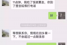 解放要账公司更多成功案例详情